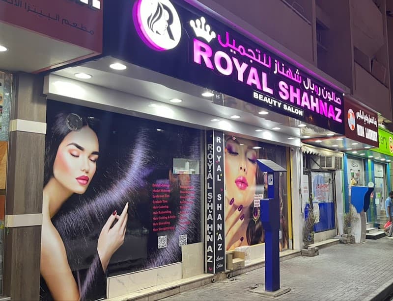 The Royal Highness Salon & Spa Dubai photo
