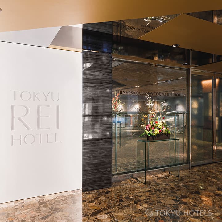 The Seasons Shin-Osaka Esaka Tokyu Inn Store Suita City photo