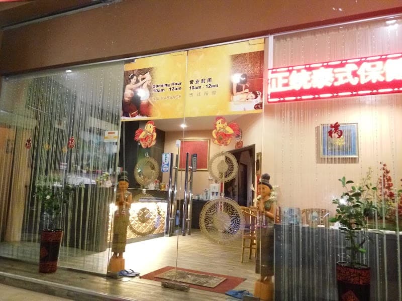 The Soda Thai Reflexology Ulu Tiram photo