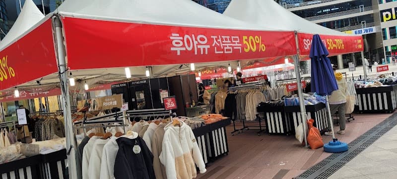 The Spa in Garden5 Seoul Special City photo