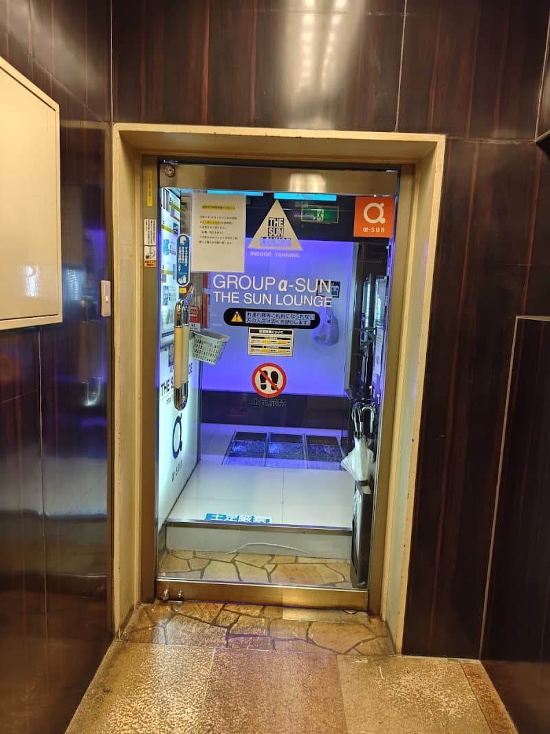 The Sun Lounge Abeno Store Abeno Ward, Osaka photo