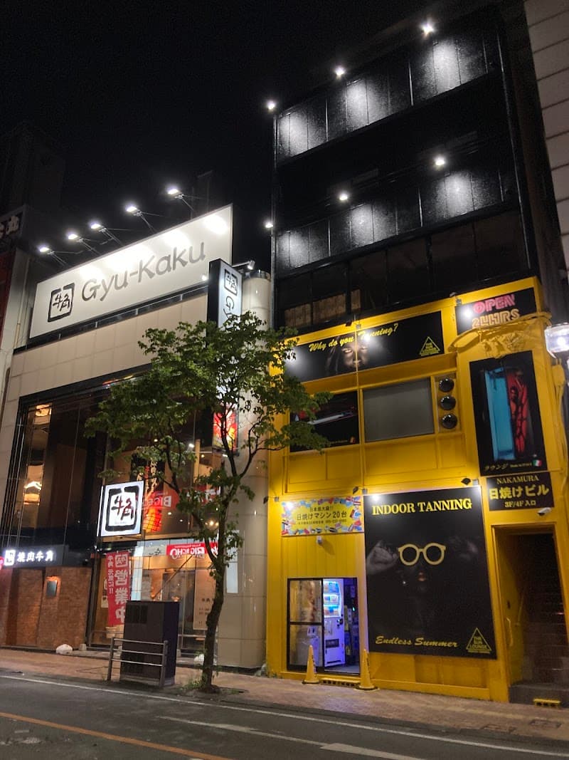 The Sun Lounge Kofu Branch photo