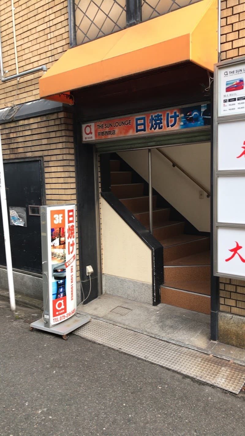 The Sun Lounge Kyoto Kawaramachi Store Nose Town photo
