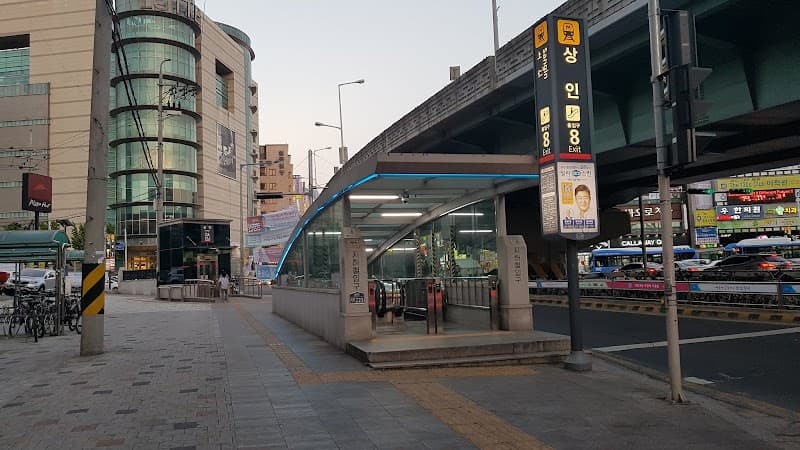 The Thai Sangin Branch Daegu photo