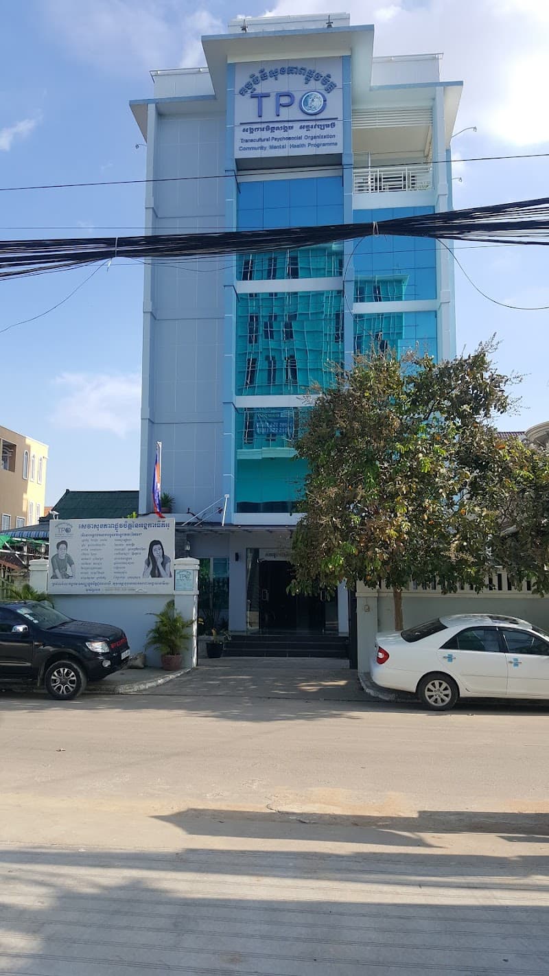 The Therapy room - Cambodia Phum Mouy photo