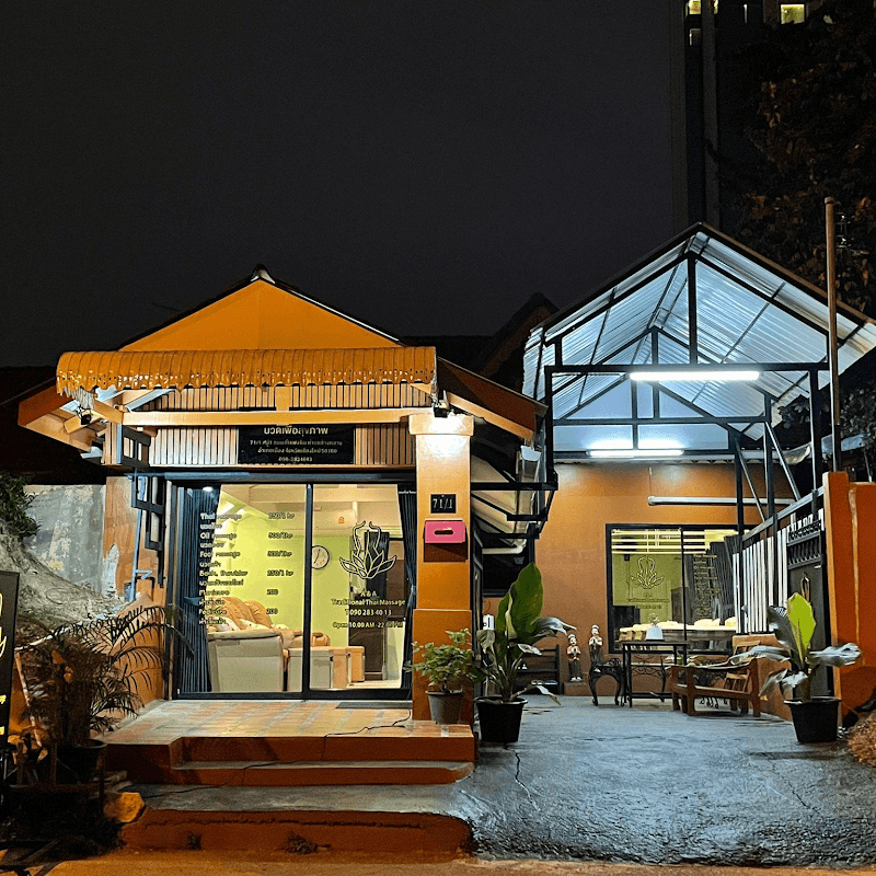 Theena Thai Traditional Massage Tina Thai Massage Chiang Mai photo