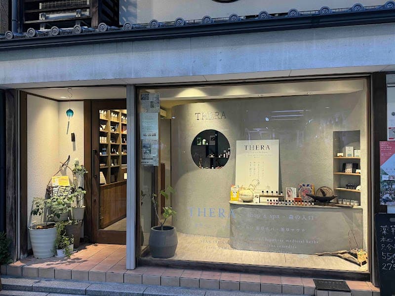 THERA the Oriental Wellness incio -shop & spa- Nara photo