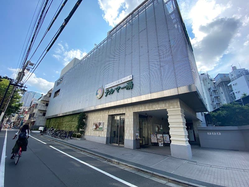 Thermae-Yu Tokyo photo