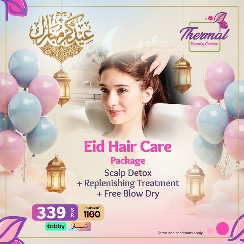 Thermal Beauty Center Prince Mohammed Ibn Salman Ibn Abdulaziz Rd photo