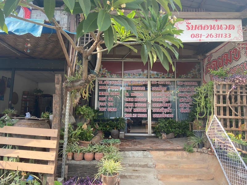Thitirath Thai Traditional Massage for Health Udon Thani photo