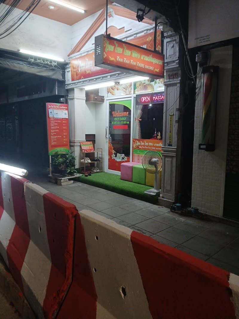 Thong Than Massage & Spa Health Massage Bangkok photo