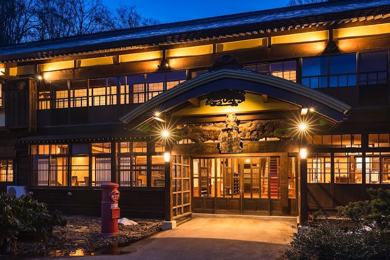 Thousand Year Secret Hot Spring Tsuta Onsen Towada City photo