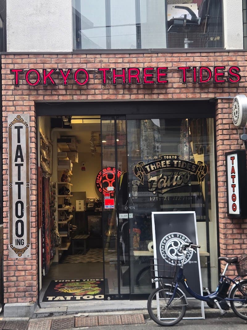 Three Tides Tattoo Shibuya Ward photo