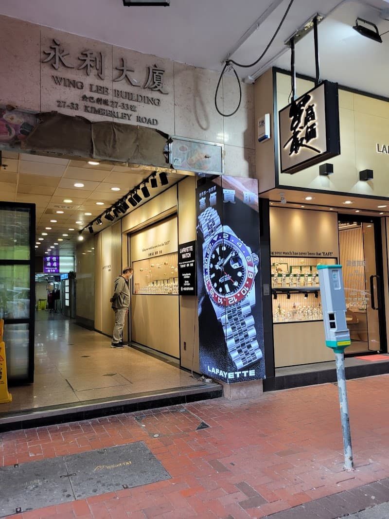 Tian Spa Hong Kong photo