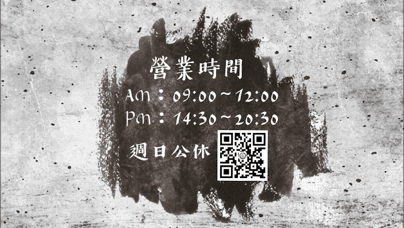 Tiansheng Traditional Orthopedic Tui Na Yilan City photo