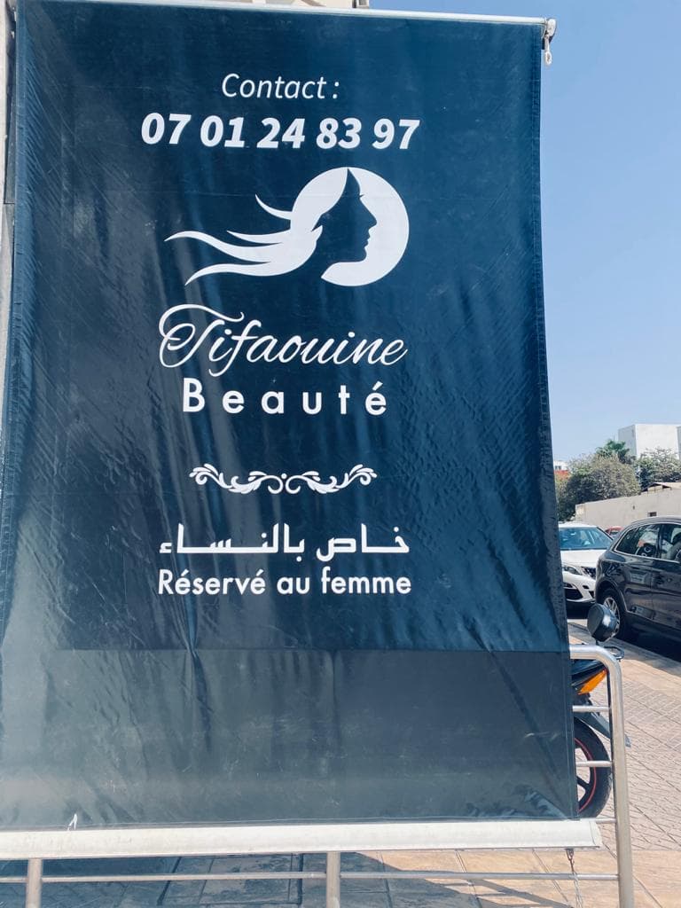 Tifaouine Beauté Spa Agadir photo