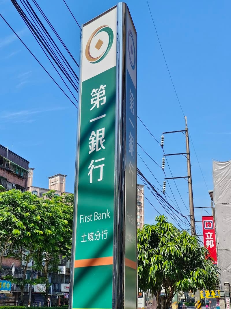 Timani Cai Xuan Tucheng Branch New Taipei City photo