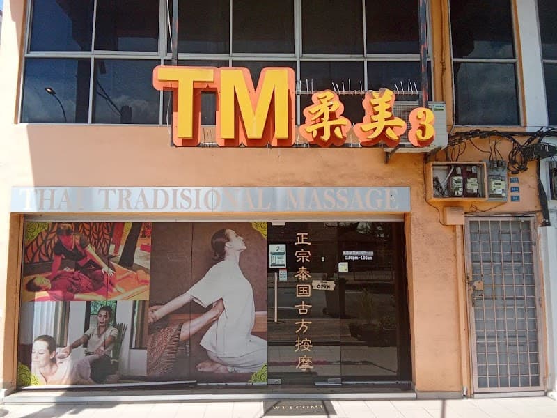 Tm3 foot reflexology & body therapy Melaka photo