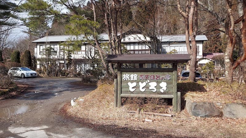 Todoroki Onsen Todoroki Ryokan Osaki City photo