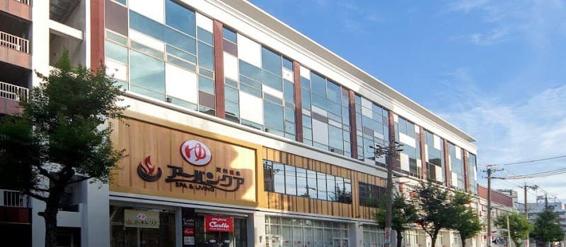 Toe Onsen Mizuho Ward, Nagoya City photo