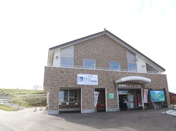 Toge no Yu Bihoro Bihoro Town, Abashiri District photo