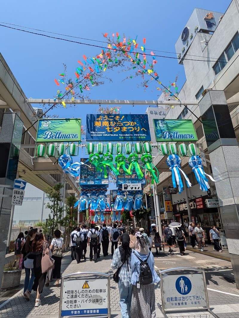 Toho Soft Seitai Iyashiya Hiratsuka City photo