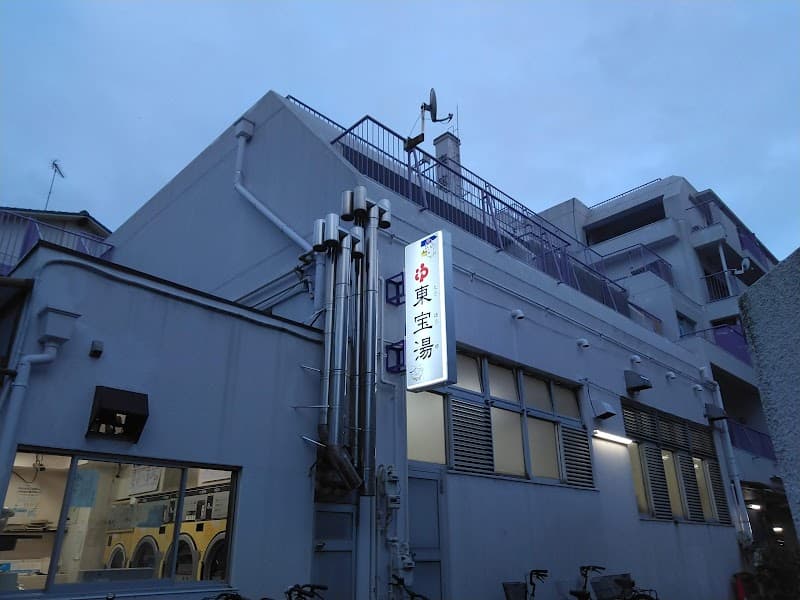 Toho-yu Tokyo photo