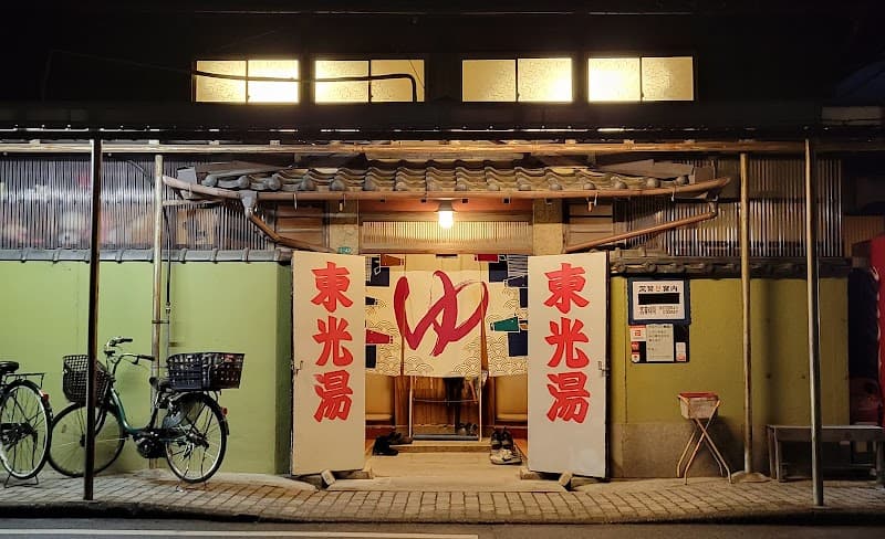 Toko-yu Sumoto City photo