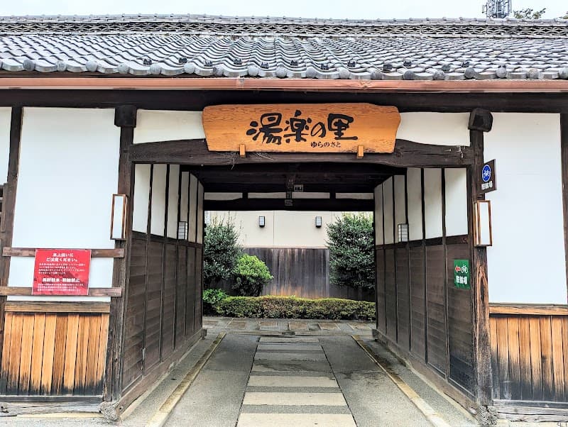 Tokorozawa Onsen Yuraku no Sato photo