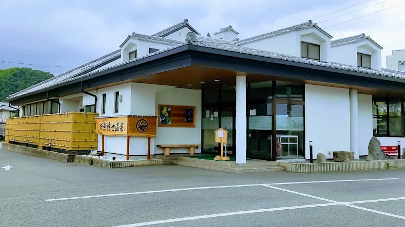 Tokura Kanze Onsen Chikuma City photo