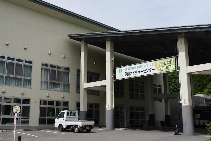 Tokura Onsen Tone District, Katashina Village photo
