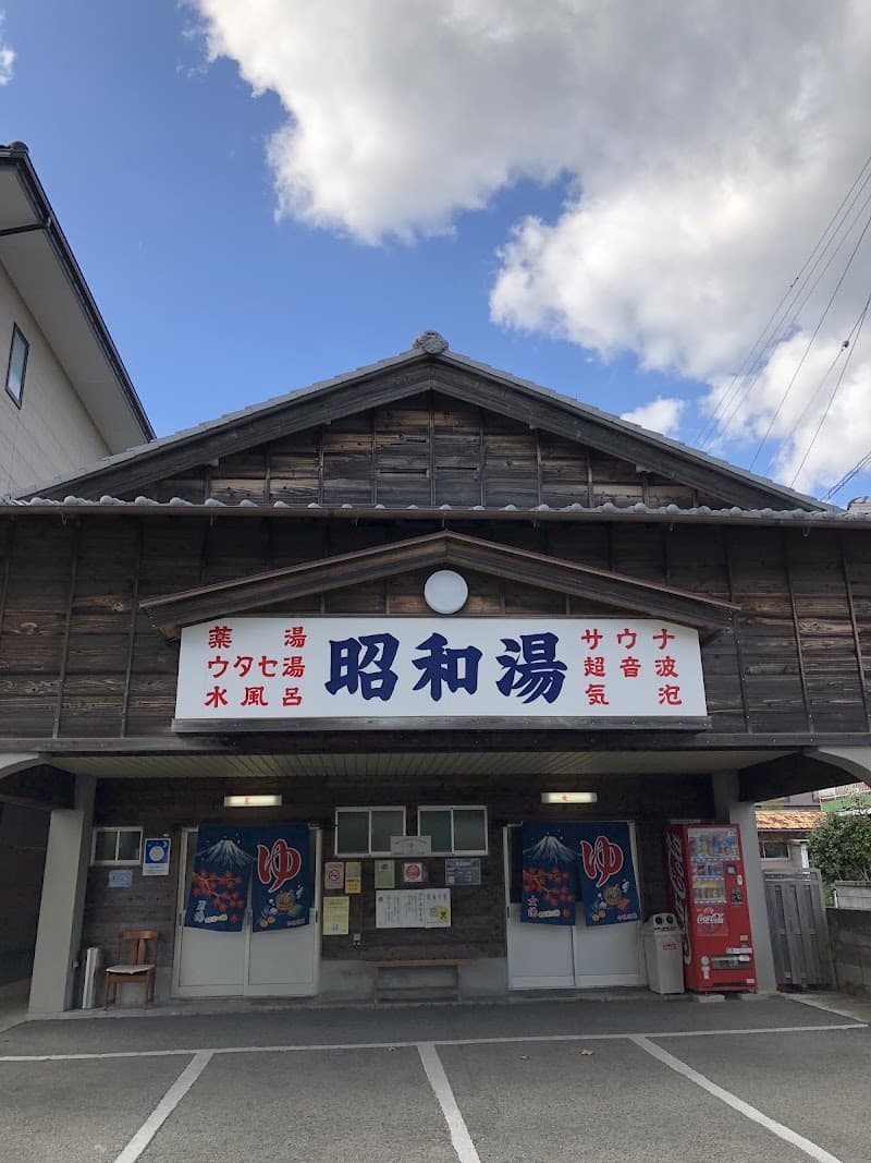 Tokushima Public Bath Showa-yu Tokushima City photo