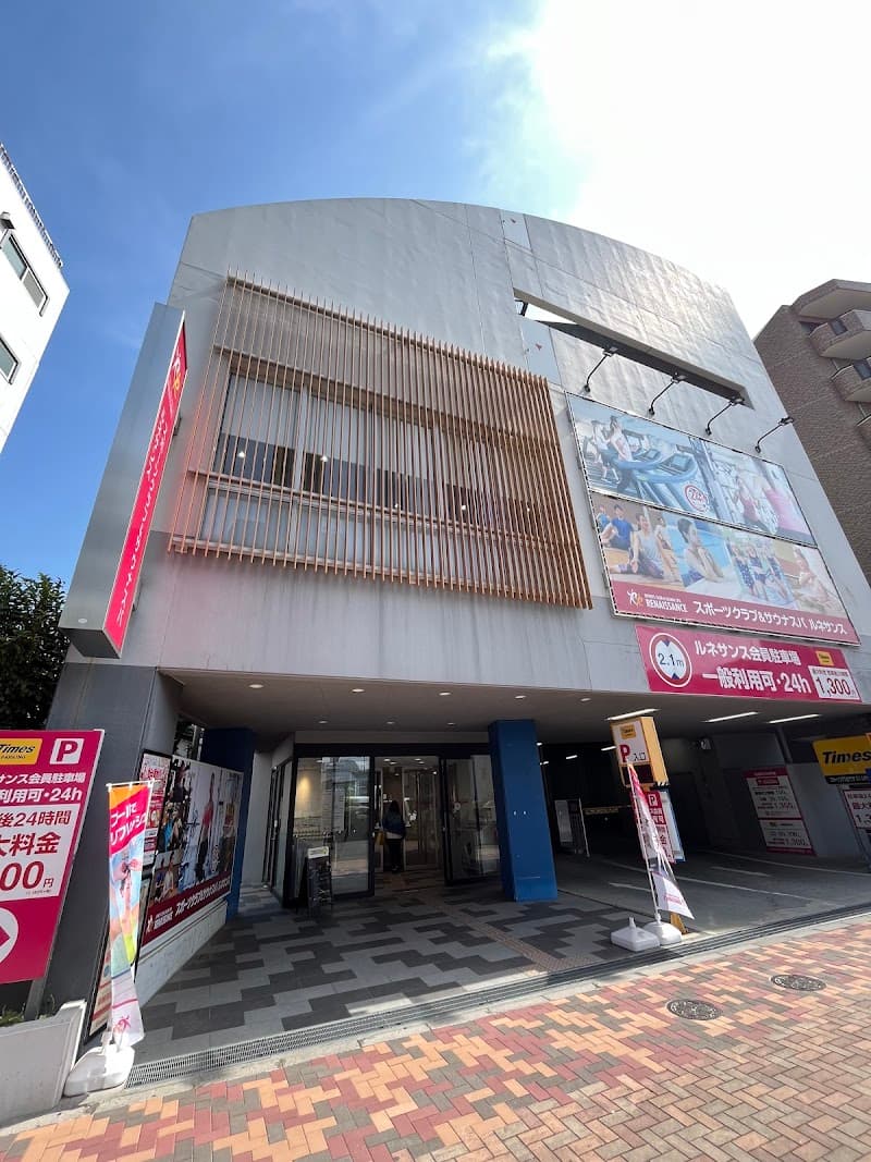 Tokyu Sports Oasis Akatsuka Itabashi City photo