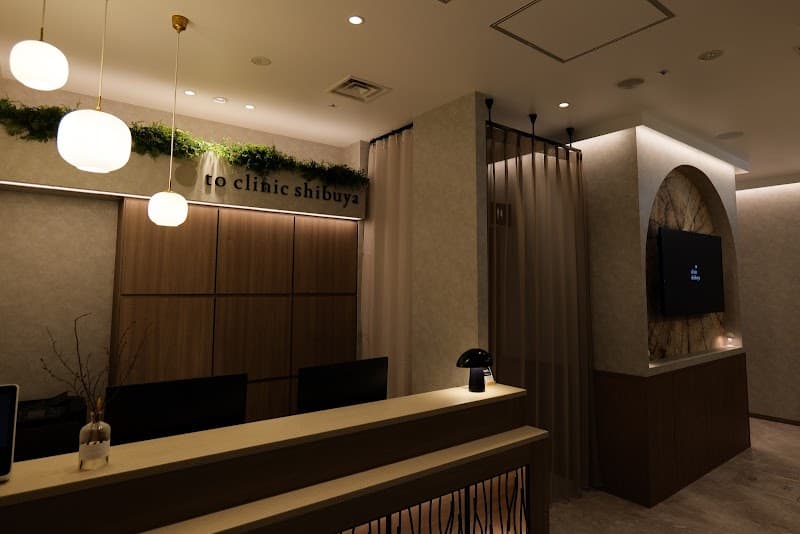 Toma Chiropractic Clinic Shibuya Ward photo