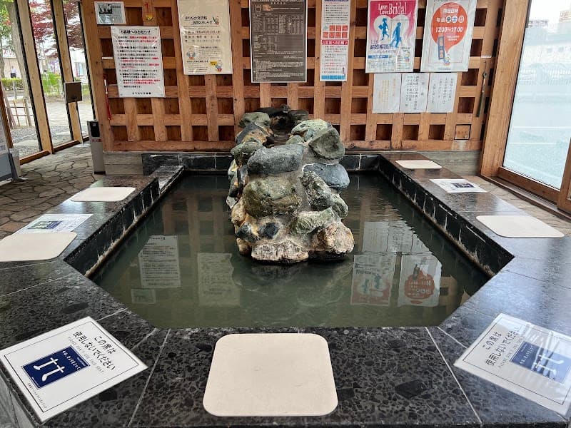 Tomakomai Foot Bath and Hand Bath Tomakomai City photo
