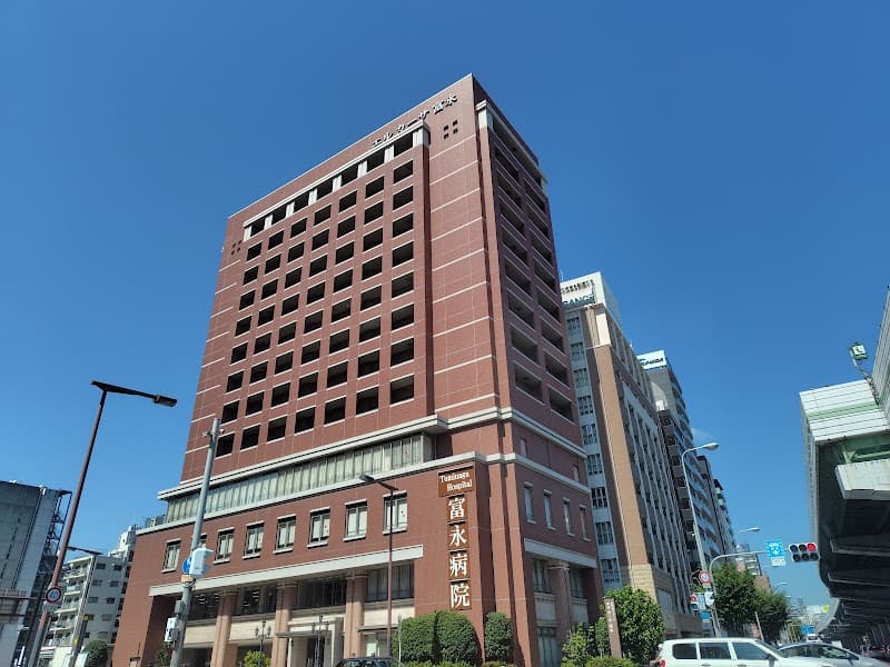 Tommy Health Clinic Naniwa Ward, Osaka photo