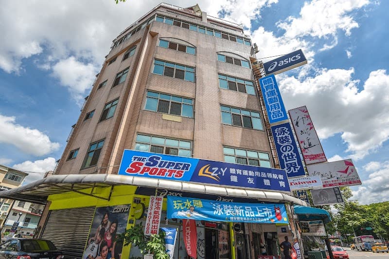 Tommy Loves Sports Taichung City photo