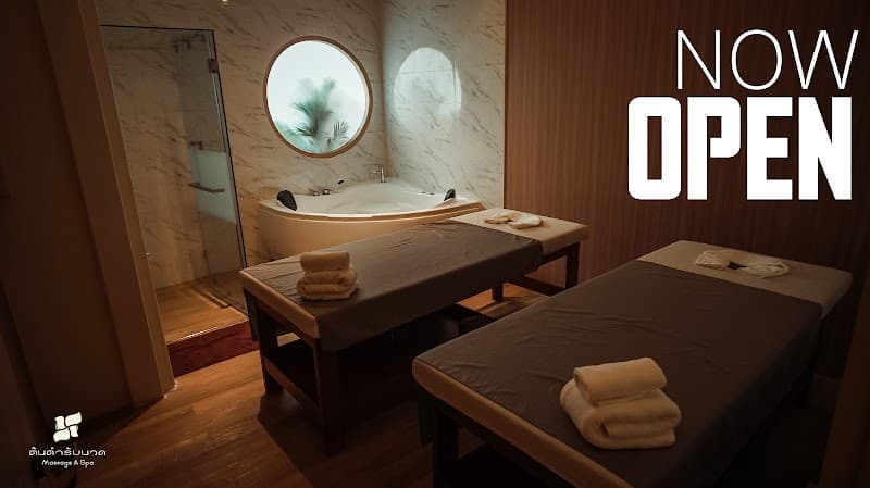 Ton Tamrub Massage Nakhon In Bangkok photo