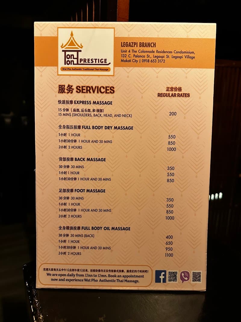 Ton-ton Thai Massage - Legazpi Village, Makati photo