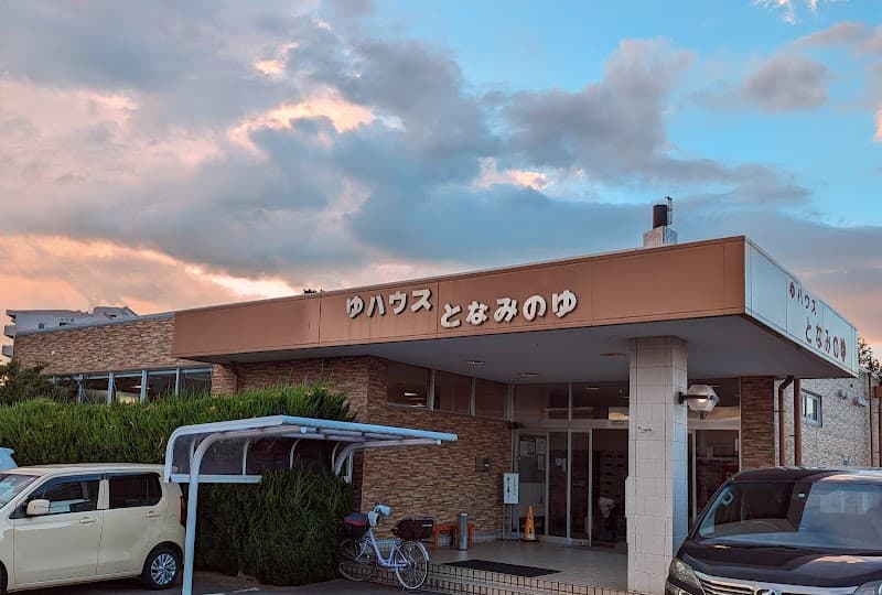 Tonami no Yu Tonami City photo