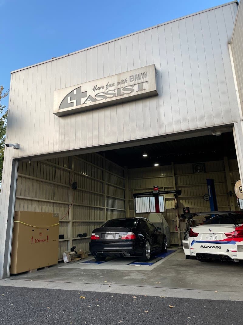 Total Body Assist Kyoto City Yamashina Ward photo