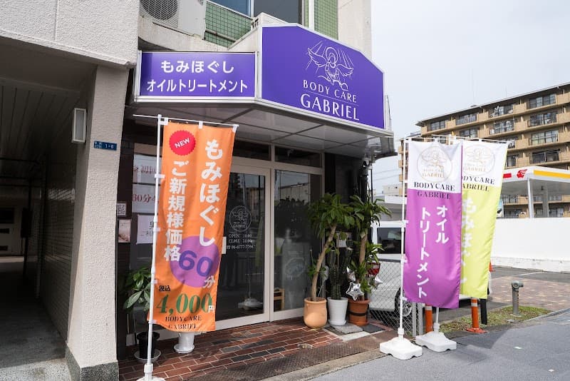 Total Body Care Fukuetsu Osaka City Higashisumiyoshi Ward photo
