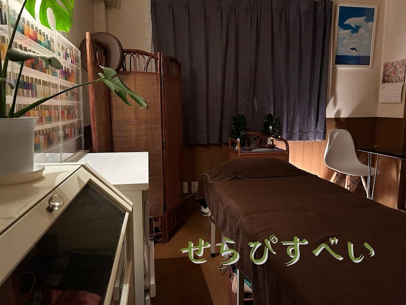 Total Healing Serapis Bay Utsunomiya City photo