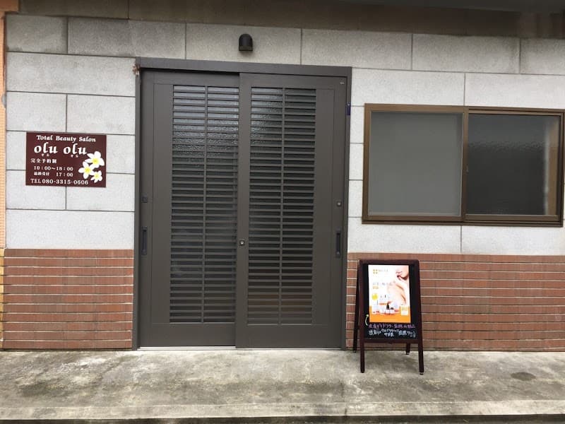 Total Salon Olu Olu Naka Ward, Nagoya photo