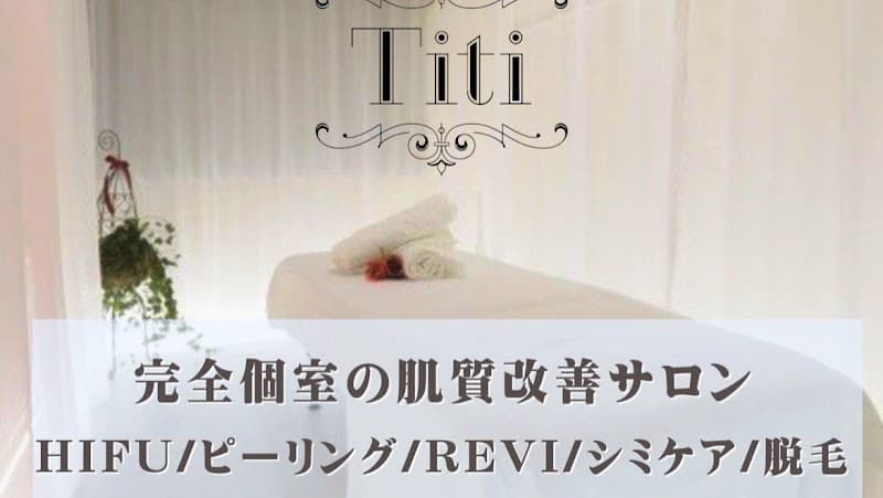 Totalbeautysalon Hariest Tokyo photo