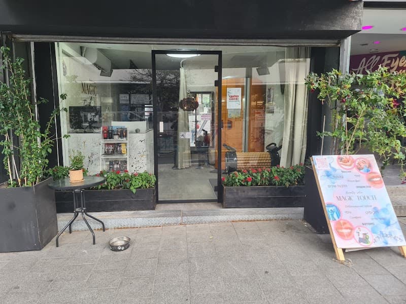 Touch Magic - Ludmila Pesach Or-Yam 0546375407 Or `Aqiva photo