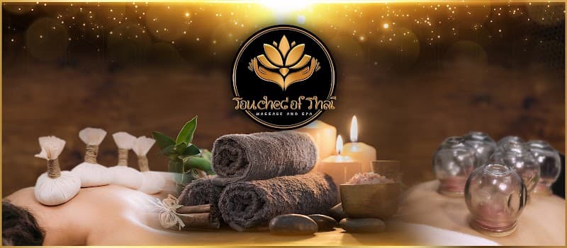 Touched of Thai - Betterliving Parañaque photo