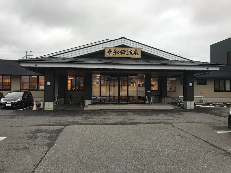 Towada Onsen Towada City photo