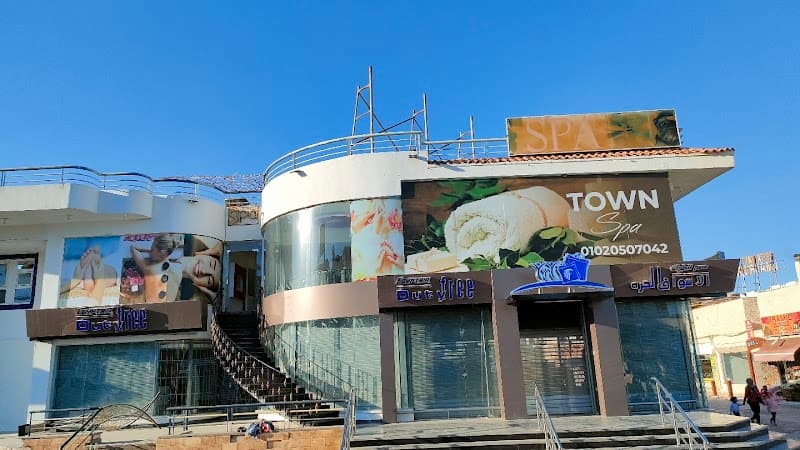 Town spa Sharm El Sheikh photo