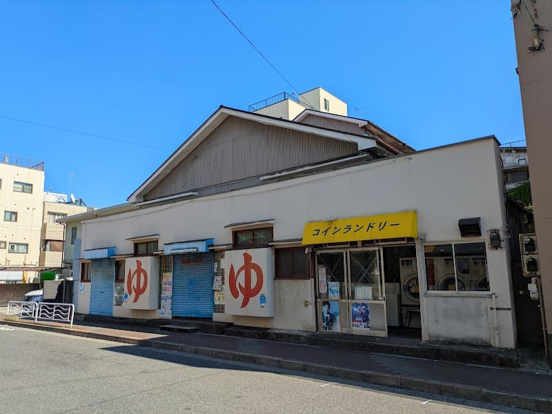 Toyama-yu Koto City photo